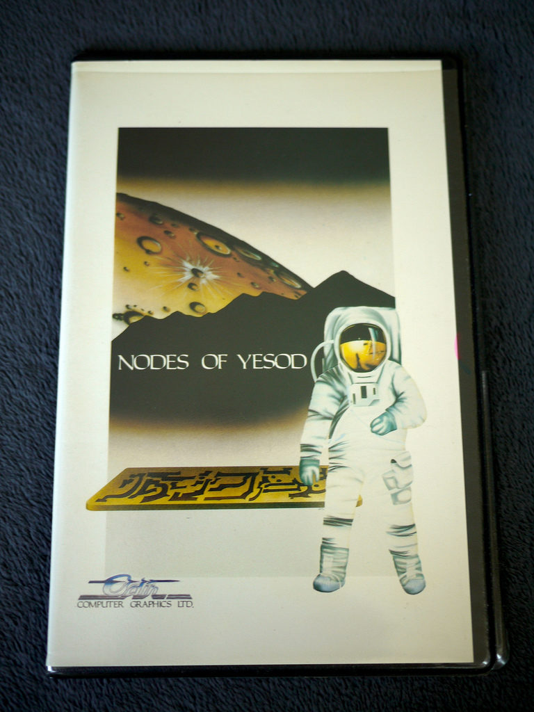 node of yesod c64 box